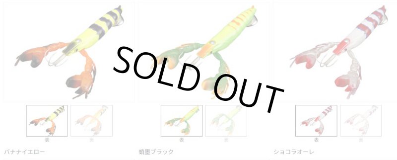 画像3: ダイワ グレートマダク Lサイズ (3)