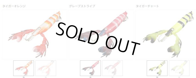 画像2: ダイワ グレートマダク Lサイズ (2)