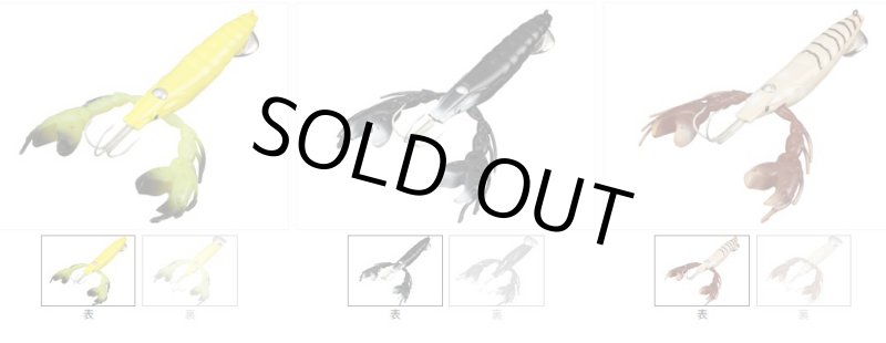 画像4: ダイワ グレートマダク Lサイズ (4)