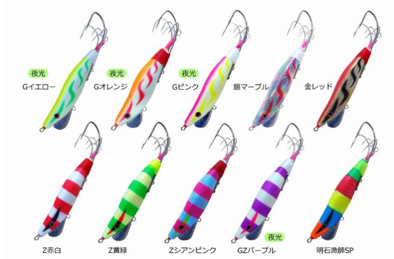 画像2: NAKAZAMA 蛸嵐 (2)