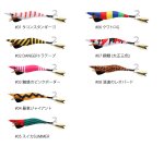 画像2: アルファタックル 蛸餌木 ぷりぷりポルポ (2)