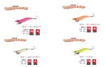 画像3: マルシン オクトパスタップ  (3)