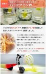 画像2: タネ・マキ タコ釣りボール おすすめパック (2)