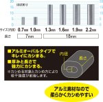 画像2: オーナー 極厚パワースリーブ (2)