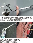 画像3: オーナー 極厚パワースリーブ (3)
