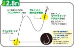 画像2: オーナー エビングリーダー カツオver. (2)
