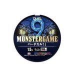 画像1: DUEL モンスターゲーム 9 バーチカル (1)