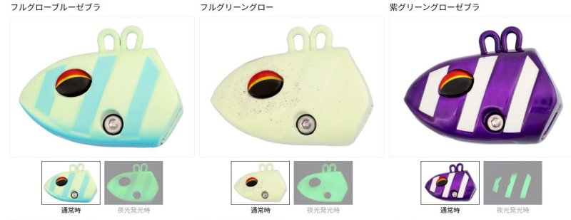 画像2: ダイワ 船タチウオテンヤSS ST (2)