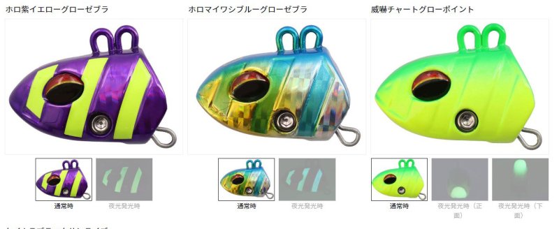 画像4: ダイワ 船タチウオテンヤSS ST (4)