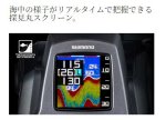 画像2: [ご予約受付中 発売月未定] シマノ 25フォースマスター 300DH (2)