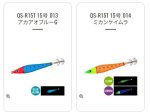 画像4: シマノ ノリノリスッテII (4)
