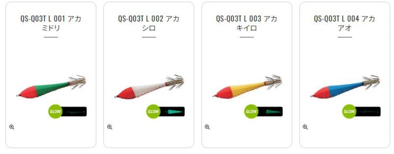 画像3: シマノ フワフワスッテII (3)