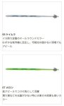画像4: ヤマシタ タグラス キラッと (4)