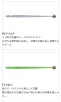画像4: ヤマシタ タグラス たまご (4)