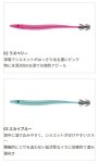 画像2: ヤマシタ タグラス さかな (2)