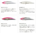 画像3: ヤマリア レガート F140 (3)