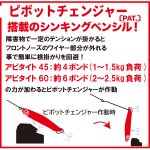 画像4: XESTA アタピタイト (4)