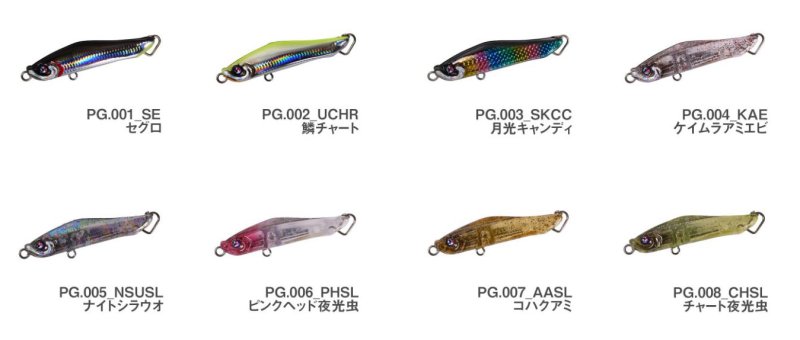 画像2: XESTA アタピタイト (2)