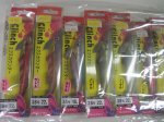 画像2: [アウトレット] シマノエギ 11本セット (2)