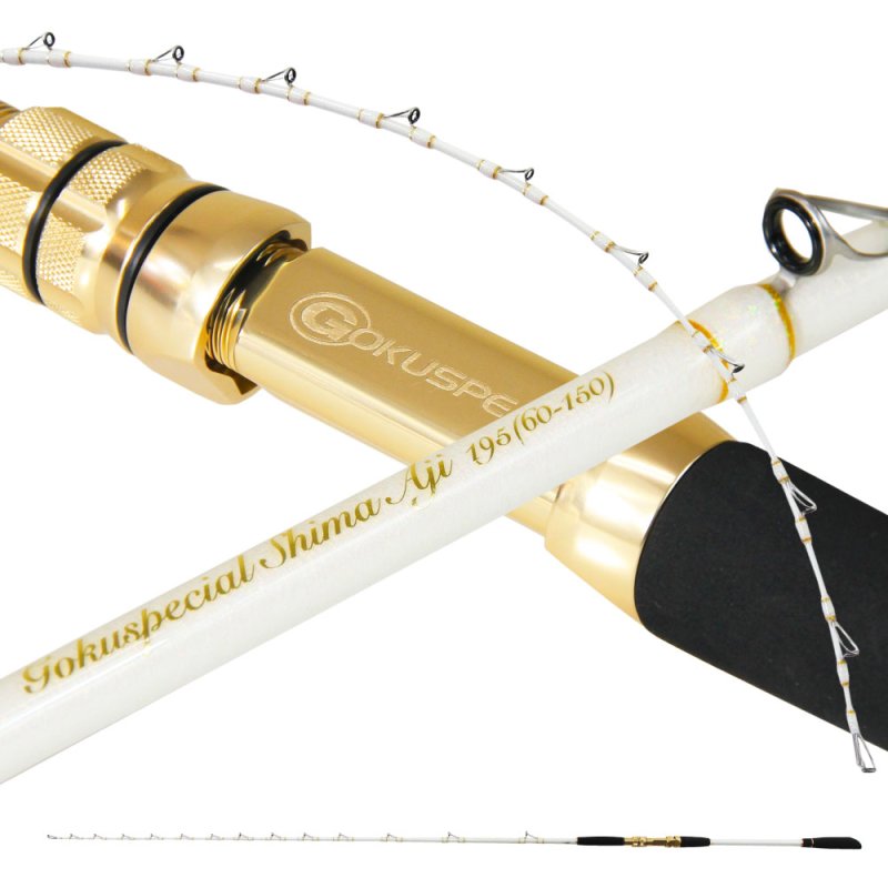 画像2: ピュアテック ゴクスペシャル シマアジ 195 (2)