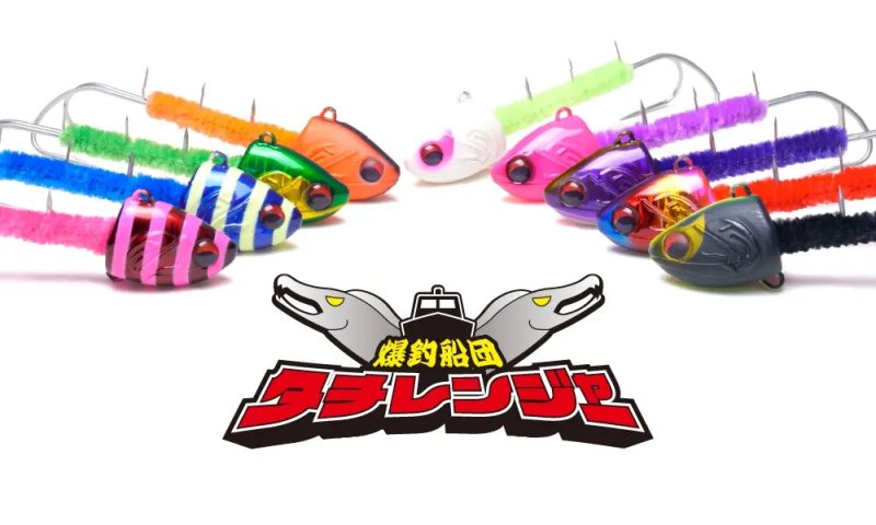 画像1: スタート 太刀魚テンヤ タチレンジャー シングルフック40号 (1)