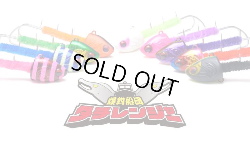 画像1: スタート タチレンジャー (1)