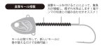 画像2: スタート 太刀魚テンヤ タチレンジャー シングルフック40号 (2)