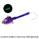 画像9: スタート 太刀魚テンヤ タチレンジャー シングルフック40号 (9)