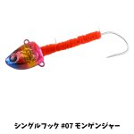画像10: スタート 太刀魚テンヤ タチレンジャー シングルフック40号 (10)