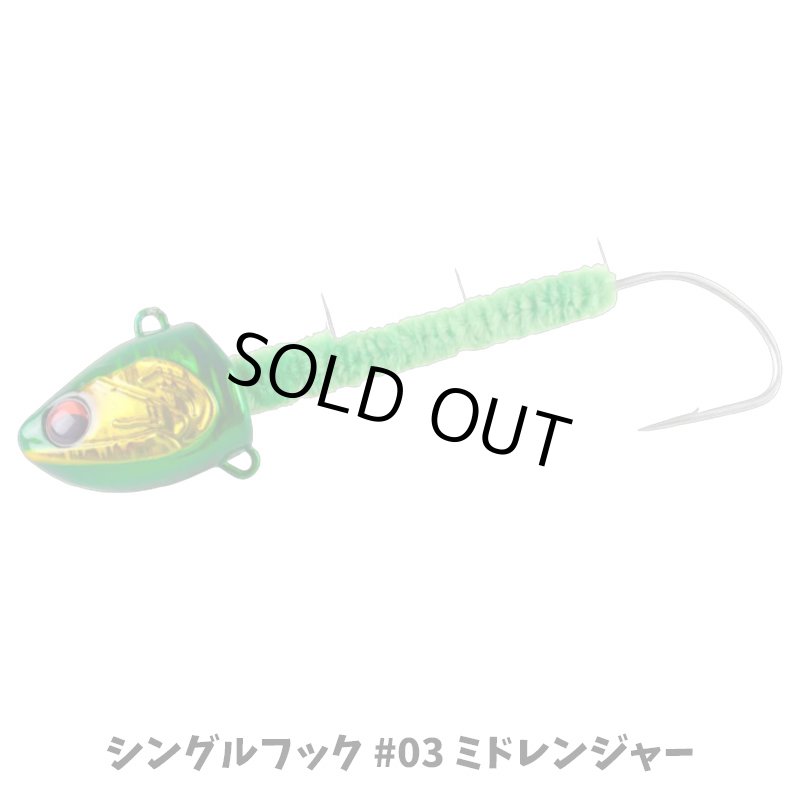 画像6: スタート タチレンジャー (6)