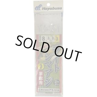 アマノ釣具 ライトシマアジ仕掛け 房総用 から鈎仕様 8-4-2m｜2本針 2