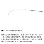 画像2: 【10月発売予定｜予約受付中】極鋭ライトアジ　153フィール (2)
