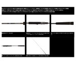 画像2: [新製品]Outrage BR BLJ 68HS (2)