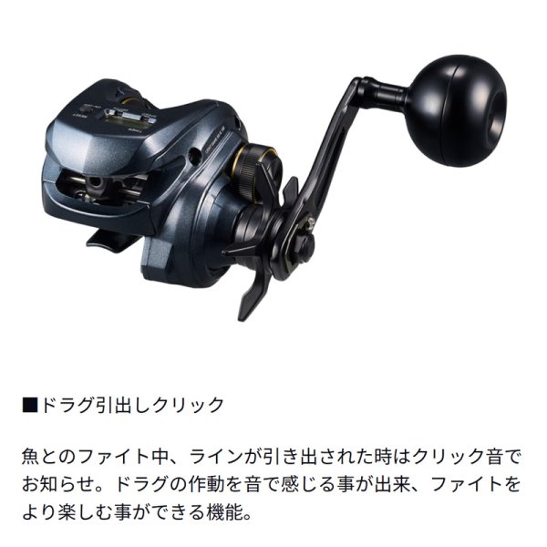 ダイワ LIGHT GAME RX IC 150H【安売王釣具のつり吉】