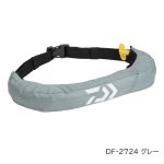 画像4: ダイワ DF-2724インフレータブルライフジャケット（ウエストタイプ自動・手動膨脹式） (4)