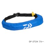 画像3: ダイワ DF-2724インフレータブルライフジャケット（ウエストタイプ自動・手動膨脹式） (3)