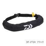画像1: ダイワ DF-2724インフレータブルライフジャケット（ウエストタイプ自動・手動膨脹式） (1)