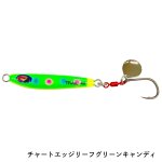 画像7: [近日入荷]キャラック トレイルジグ 40g (7)