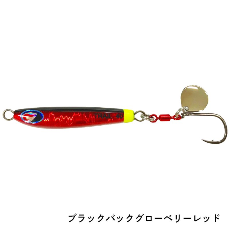 画像8: [新入荷]キャラック トレイルジグ (8)