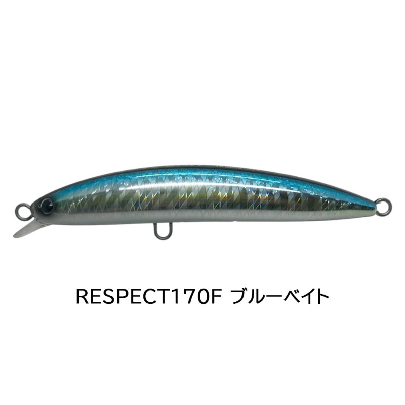 画像1: GOOD BAIT RESPECT 170F (1)