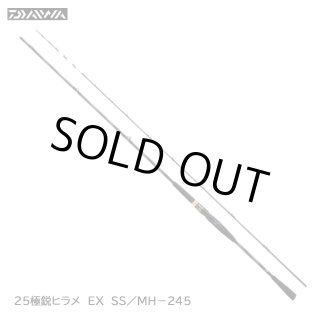 船ヒラメロッド一覧｜ライトヒラメ・横流し・深場対応モデル｜つり吉