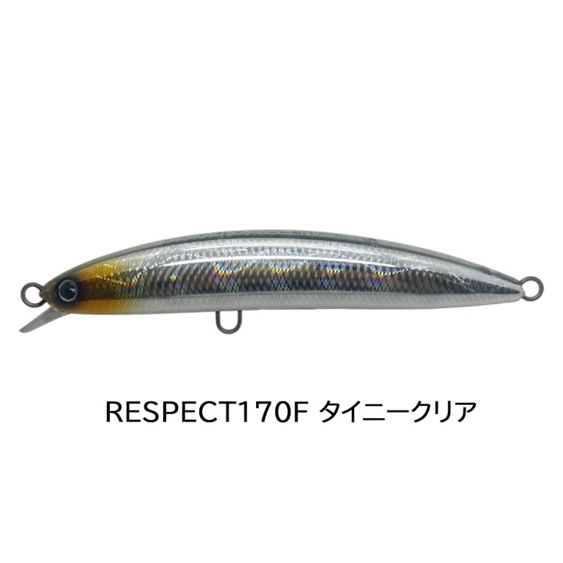 画像3: GOOD BAIT RESPECT 170F (3)
