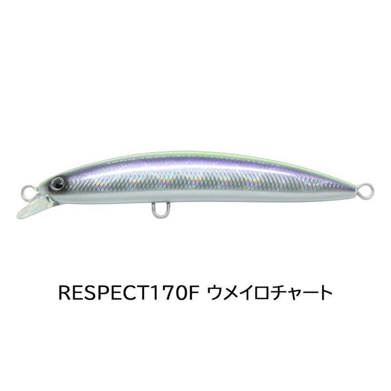 画像2: GOOD BAIT RESPECT 170F (2)