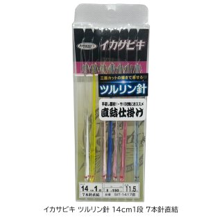 つり吉オリジナル無垢の1本竿 既製品にはない粘りとパワー。つり吉オリジナル ハンドメイド船