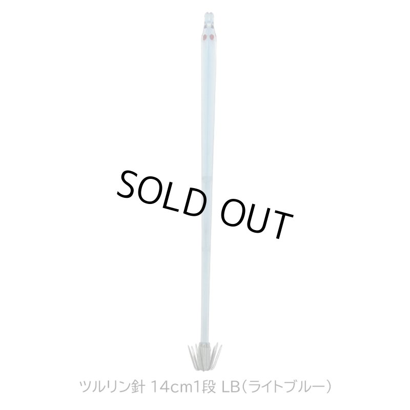 画像6: 下田漁具 ツルリン針 14cm 1段 (6)