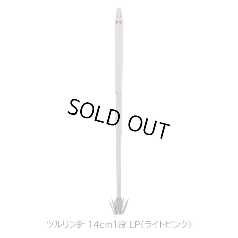 画像5: 下田漁具 ツルリン針 14cm 1段 (5)