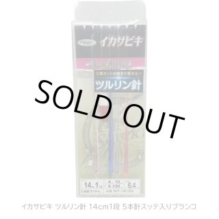 釣具・釣り用品 通販 | 釣具のつり吉オンラインショップ