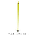 画像4: 下田漁具 ツルリン針 14cm 1段 (4)