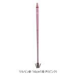 画像3: 下田漁具 ツルリン針 14cm 1段 (3)