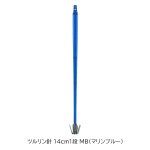 画像2: 下田漁具 ツルリン針 14cm 1段 (2)